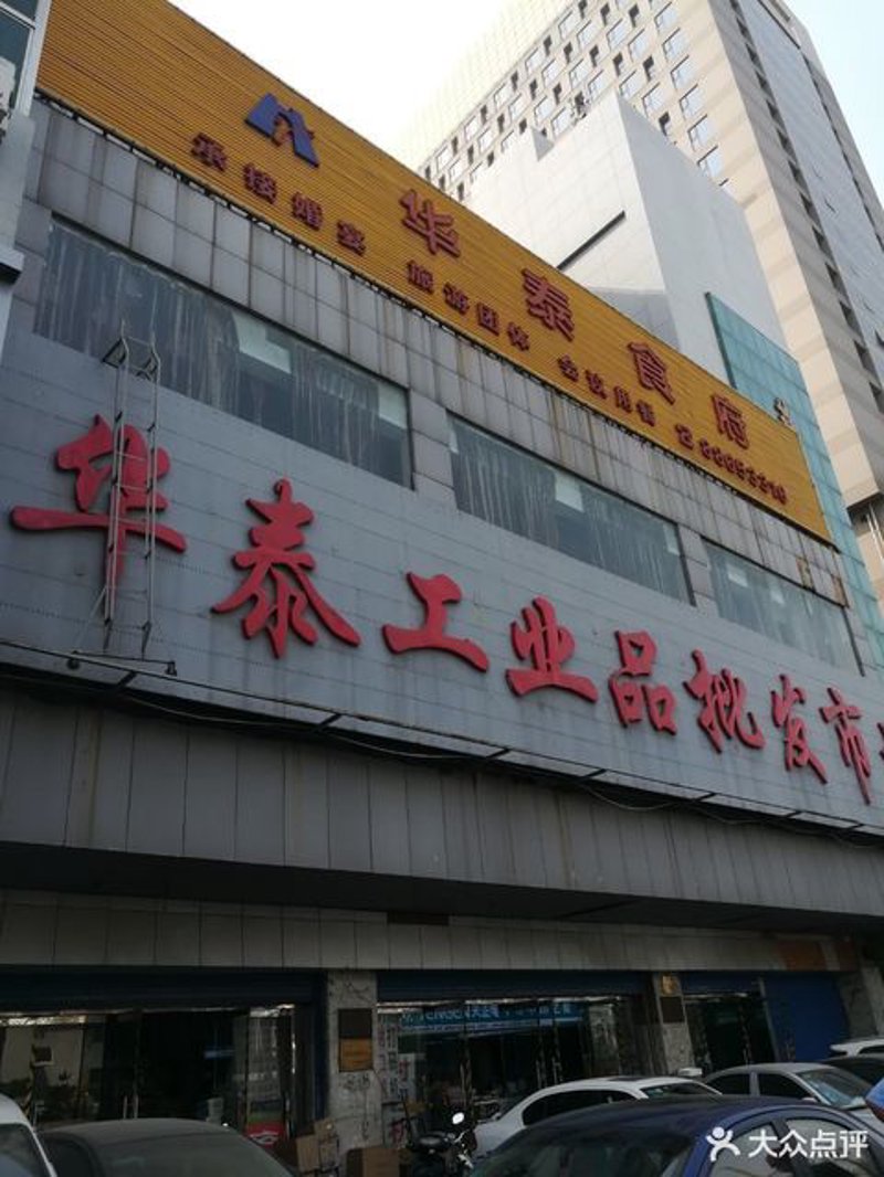 上海商贸公司的行业洞察：机遇与挑战并存