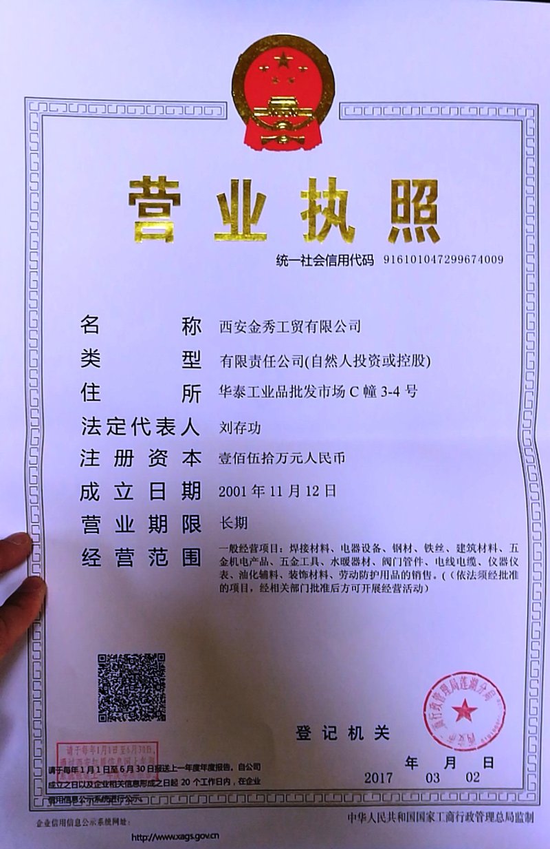 劳保用品供应——打造安全防线