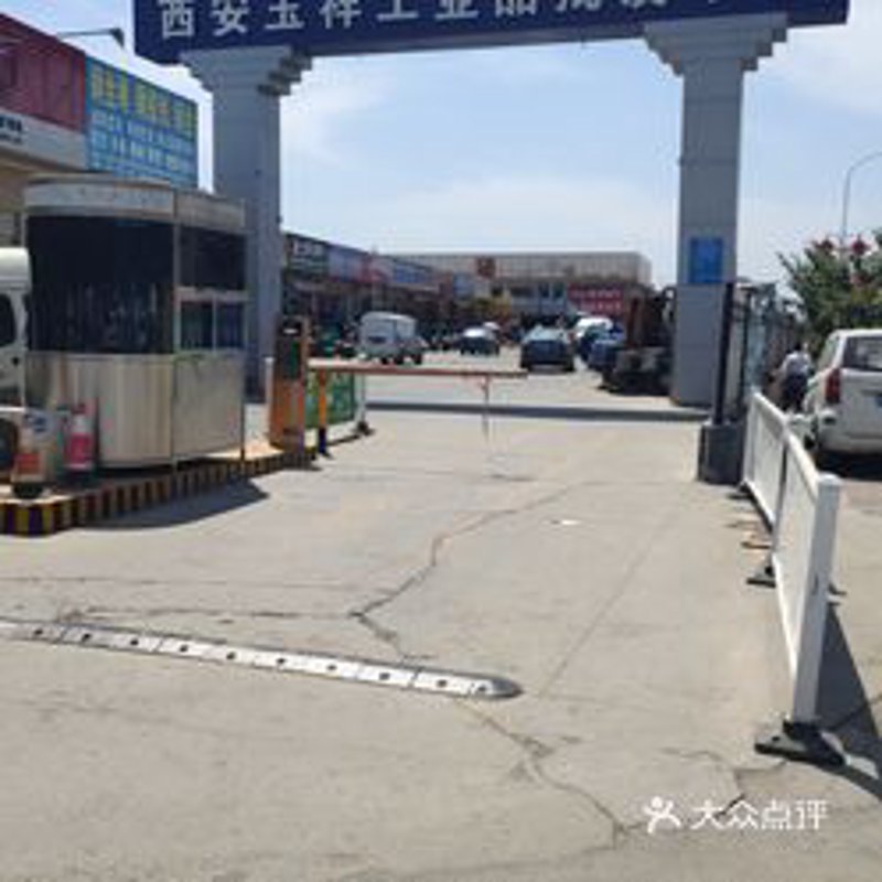 日用百货批发市场的活力与变化