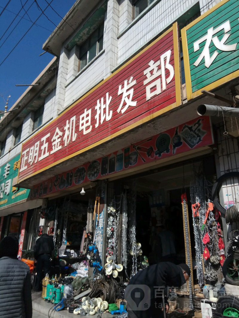 工业品批发——连接买家与供应商的新桥梁