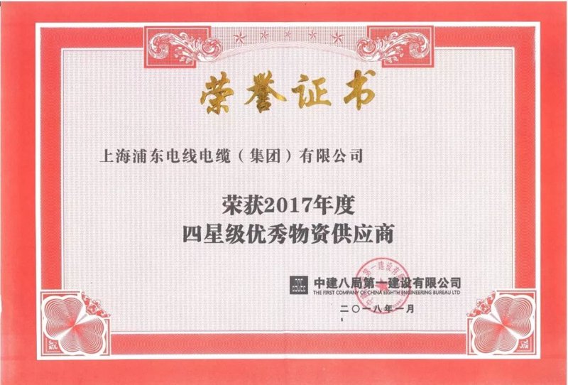 办公用品采购新趋势：打造高效工作环境