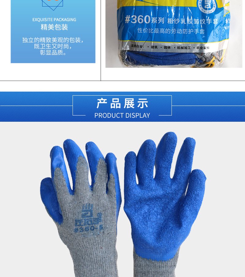 办公用品采购：选择高效管理之道